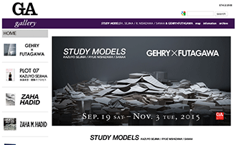 201506-archiclue-memo-