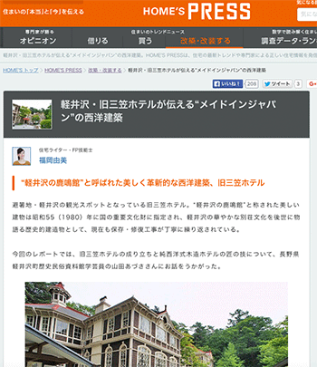 201506-archiclue-memo-