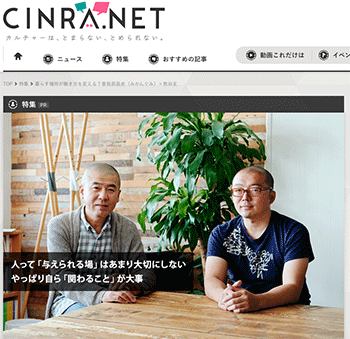 201506-archiclue-memo-