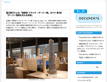 201506-archiclue-memo-