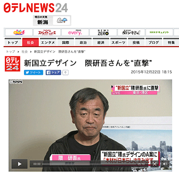 201506-archiclue-memo-