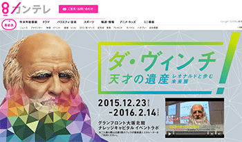 201506-archiclue-memo-