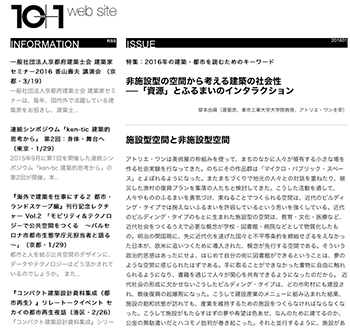 201506-archiclue-memo-