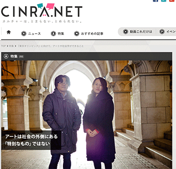 201506-archiclue-memo-