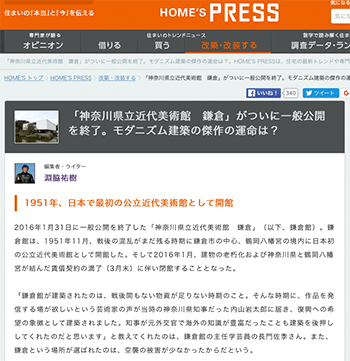 201506-archiclue-memo-