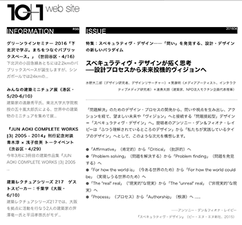 201506-archiclue-memo-