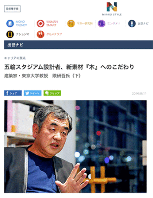 201506-archiclue-memo-