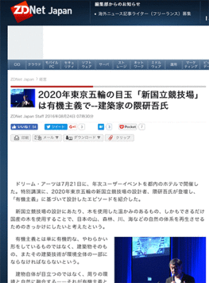 201506-archiclue-memo