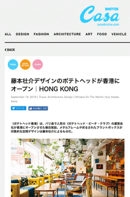 201506-archiclue-memo