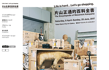 201506-archiclue-memo-