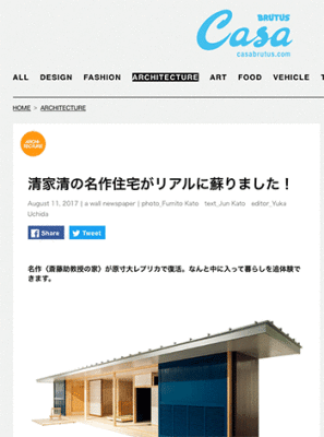 201506-archiclue-memo-