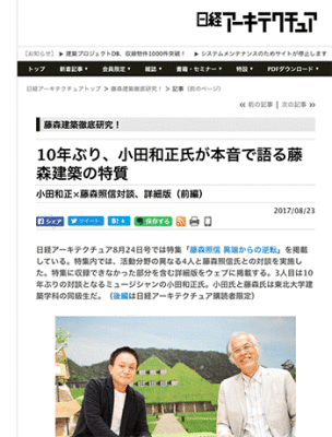 201506-archiclue-memo-