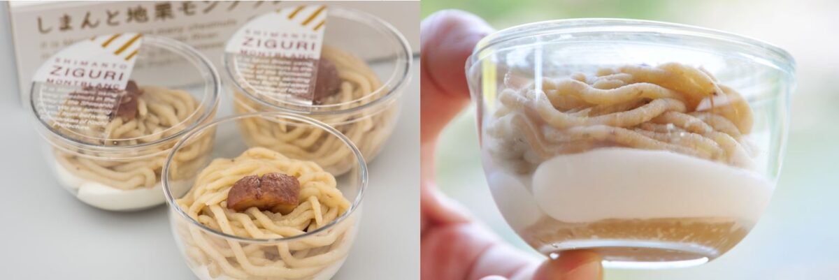 三つの土地、三つの栗。産地を繋ぐ手絞りモンブラン『ジグリフレンズ』